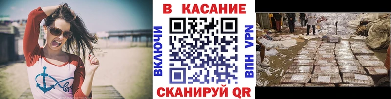 Купить КОКАИН МАРИХУАНА Меф Гашиш Ивангород