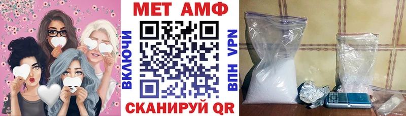 Купить закладки  Ивангород  Амфетамин VHQ 