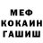 КЕТАМИН VHQ jerry french