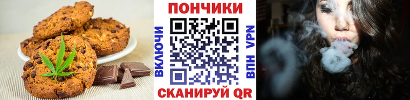 Купить закладки  Ивангород  Печенье с ТГК конопля 