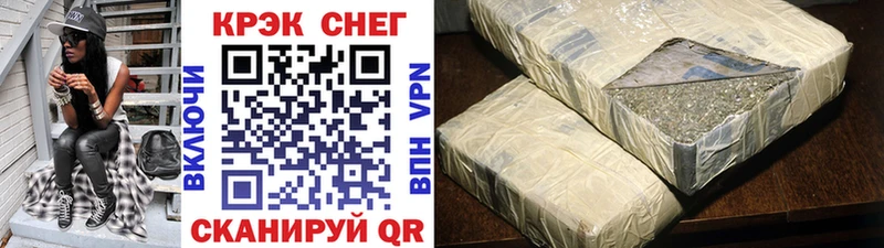 Купить закладки  Ивангород  КОКАИН Перу 