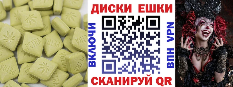 Купить  Ивангород  Ecstasy таблы 