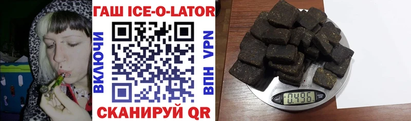 Купить закладки  Ивангород  Гашиш гашик 