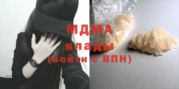 герыч Корсаков