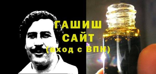 синтетический гашиш Козловка