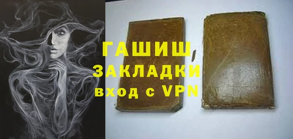 синтетический гашиш Козловка