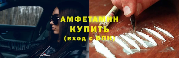 альфа пвп Коряжма