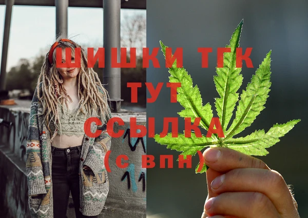 синтетический гашиш Козловка