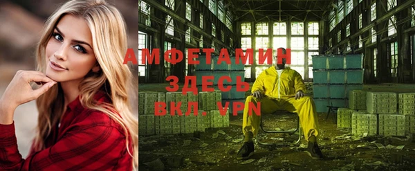 альфа пвп Коряжма