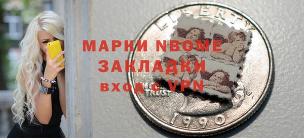 кокаин перу Козельск