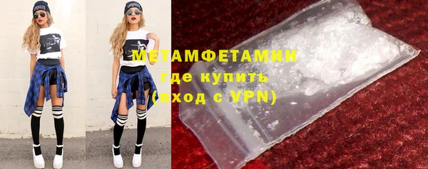 альфа пвп Коряжма