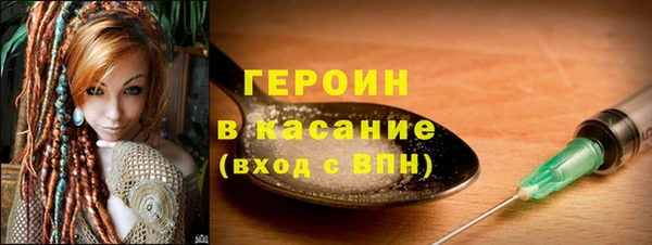 синтетический гашиш Козловка