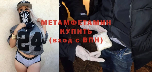 альфа пвп Коряжма