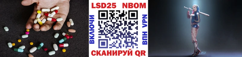Купить закладки  Ивангород  Лсд 25 экстази кислота 