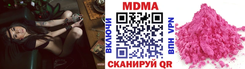 Купить  Ивангород  МДМА Molly 