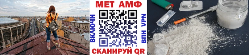 Купить  Ивангород  Первитин винт 