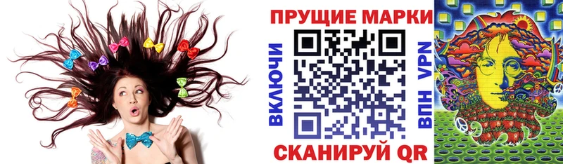Купить где  Ивангород  Наркотические марки 1500мкг 