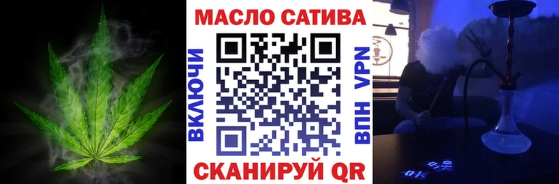 ТГК вейп  Купить где  Ивангород 